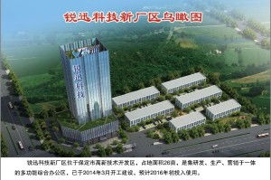 水射流技術(shù)的創(chuàng)新與應(yīng)用——聚焦河北銳迅技術(shù)開(kāi)發(fā)交流